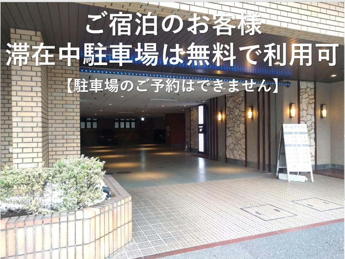 Hotel Metro (Adults Only) Yokohama  Exterior photo